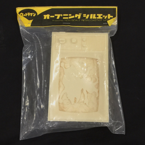 クロスワークス ウルトラマン オープニング シルエット カネゴン NON SCALE RESIN CASTKIT MODEL